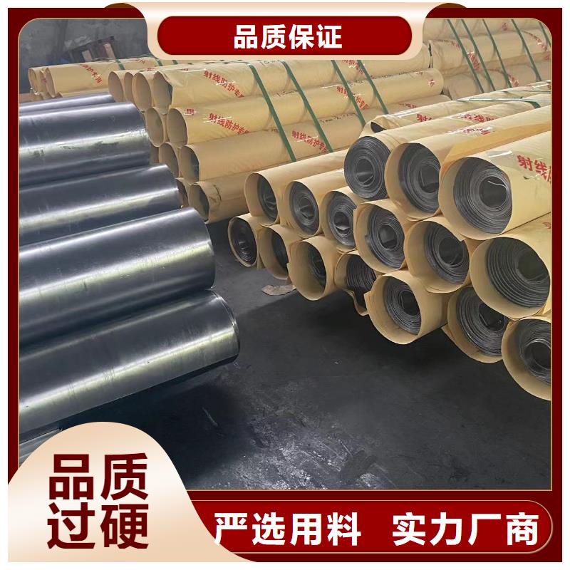 防輻射鉛板輻射鉛板1mm適用范圍廣