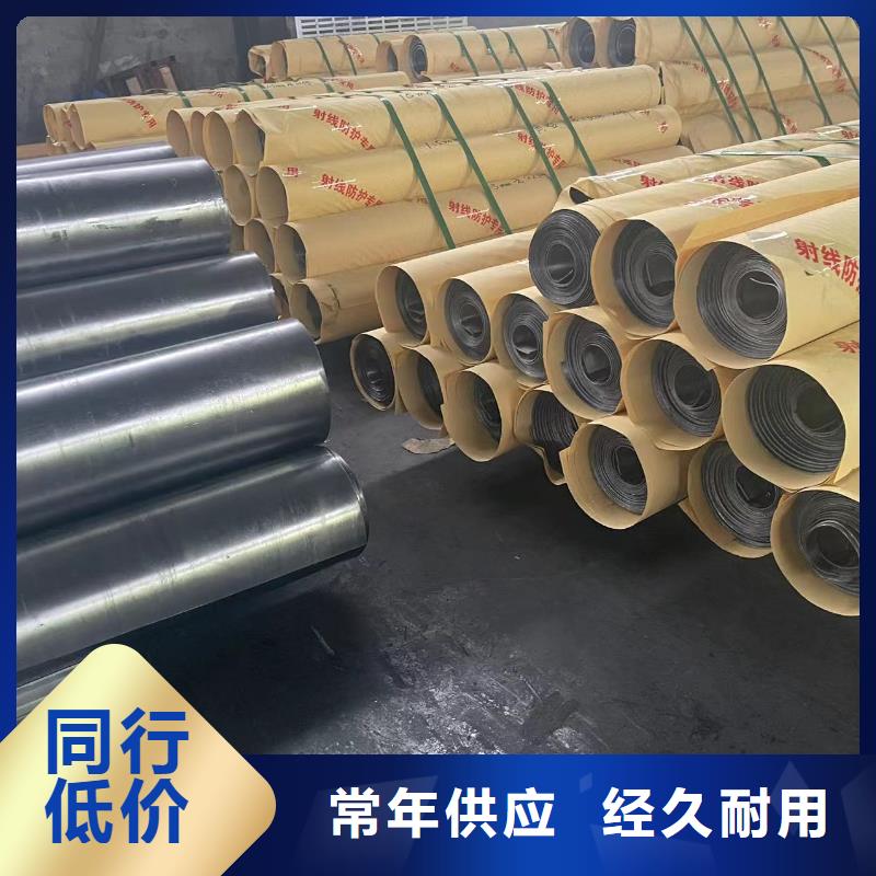 【防輻射鉛板】5mm輻射鉛板好產(chǎn)品放心購