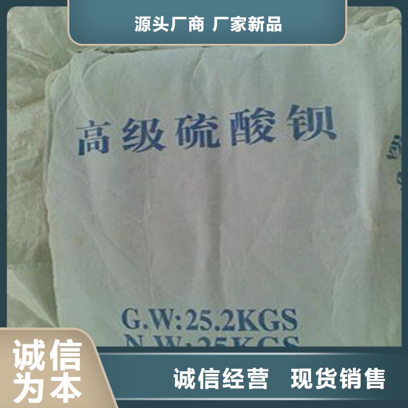 防輻射鉛板硫酸鋇砂快速發(fā)貨