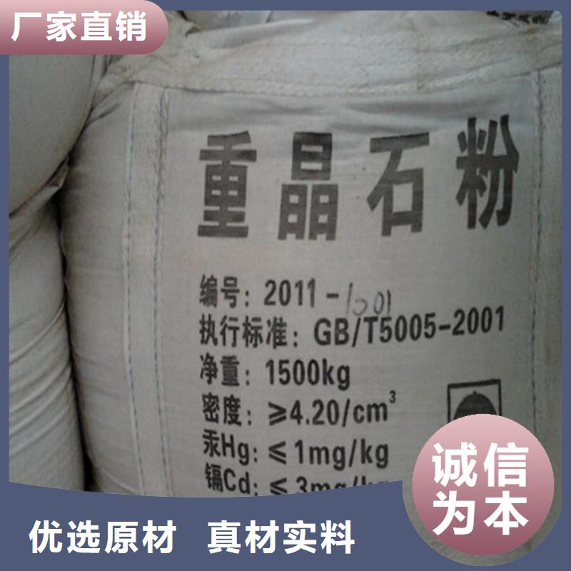 防輻射鉛板硫酸鋇砂快速發(fā)貨