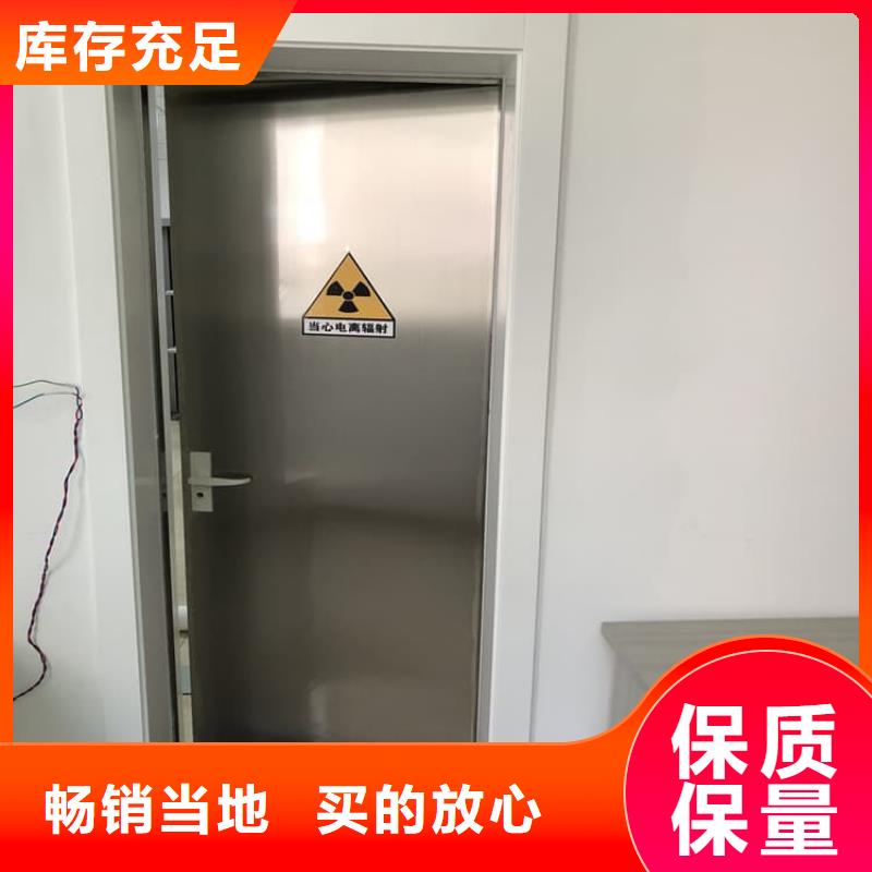 牙科不銹鋼鉛門廠家現(xiàn)貨直銷
