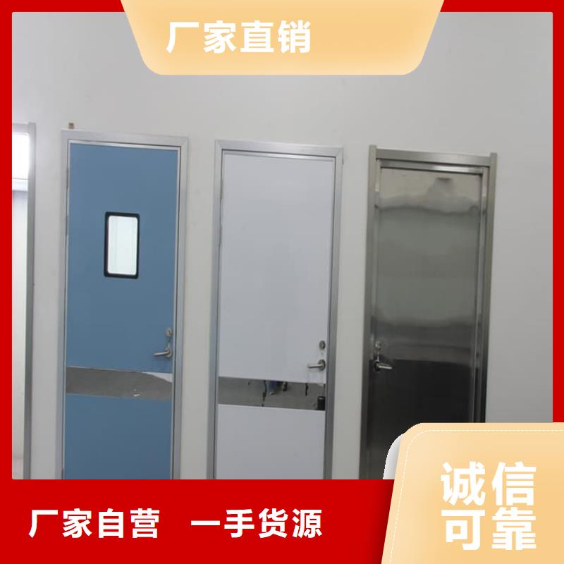廠家主打產(chǎn)品手術室氣密鉛門歡迎詢價