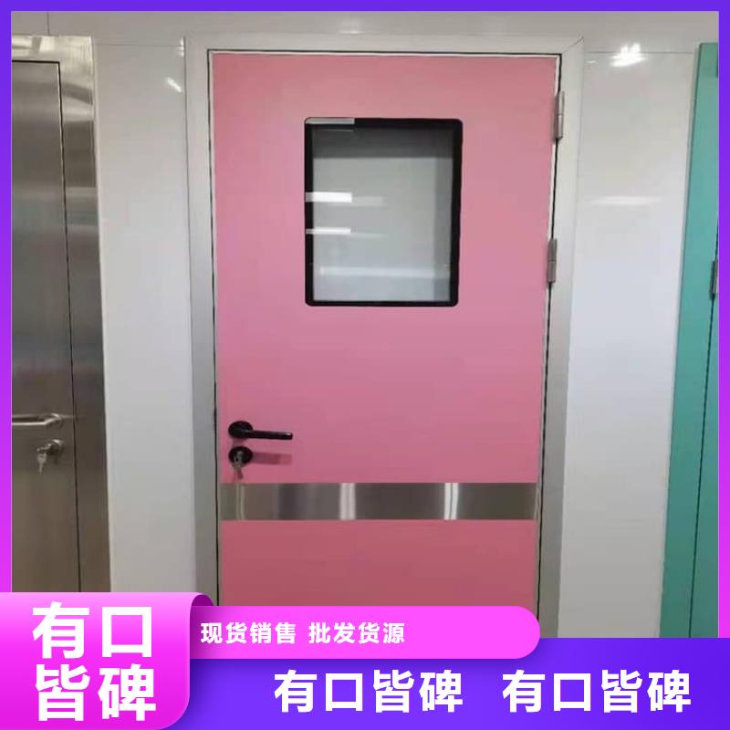 隨時驗廠##醫(yī)用防護鉛板門##實力保障