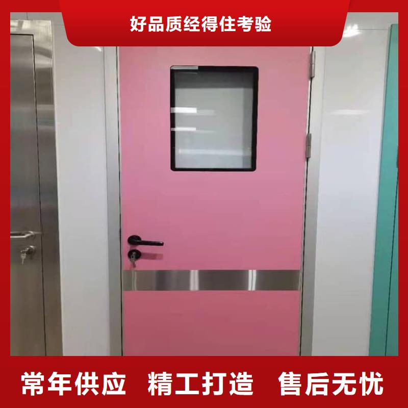 廠家主打產(chǎn)品手術(shù)室氣密鉛門歡迎詢價