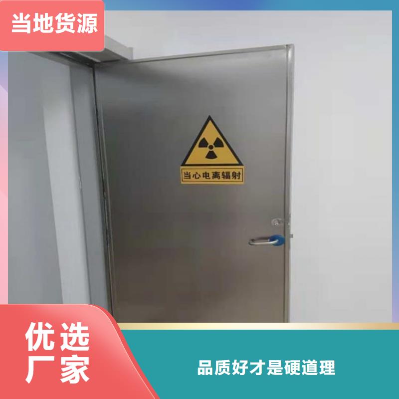PET-CT電動(dòng)推拉鉛門生產(chǎn)廠家_規(guī)格齊全