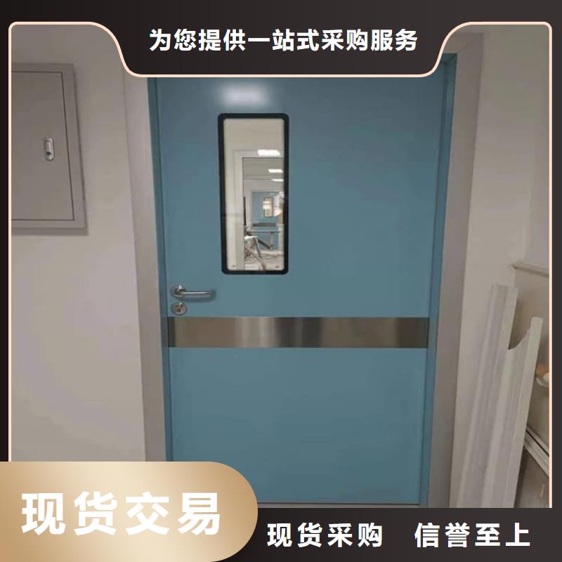 質(zhì)量?jī)?yōu)的防護(hù)鉛板門(mén)廠家