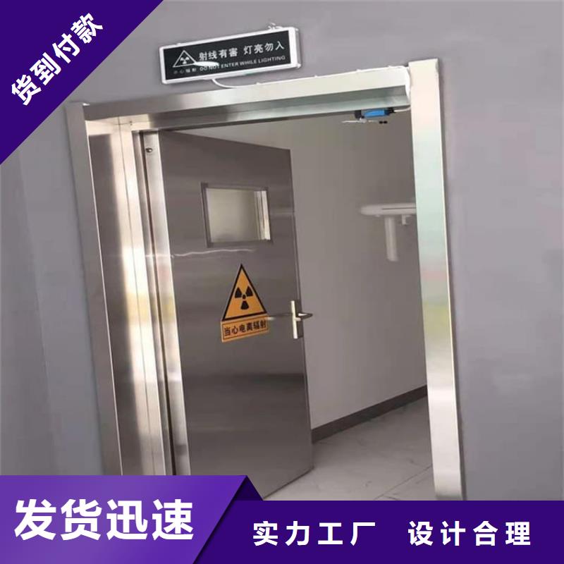 廠家主打產(chǎn)品手術(shù)室氣密鉛門歡迎詢價