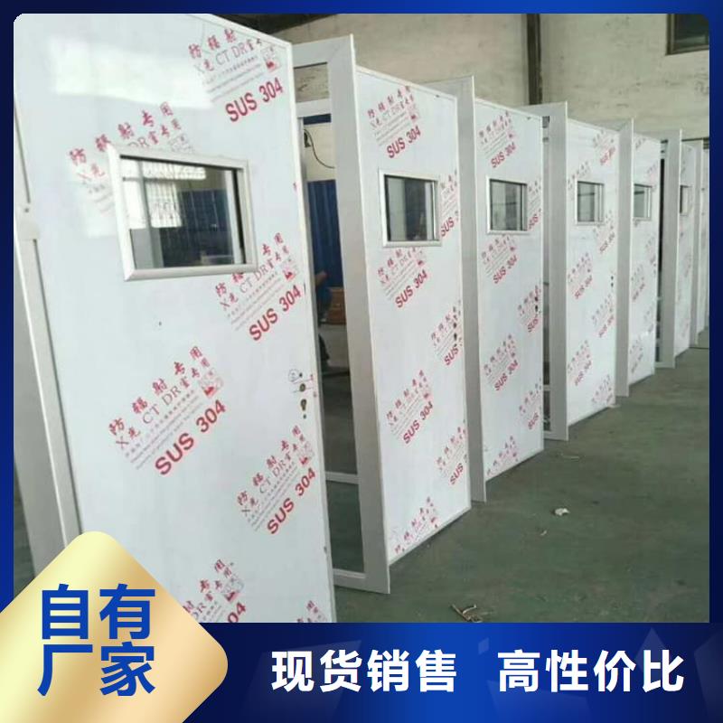 2025新價(jià)格##鉛門(mén)4mmpb鉛當(dāng)量廠家##電話咨詢