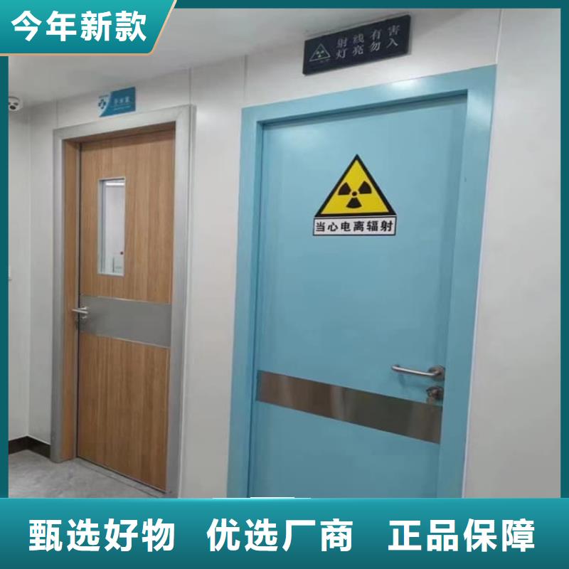 批發(fā)醫(yī)用防護鉛板門的公司