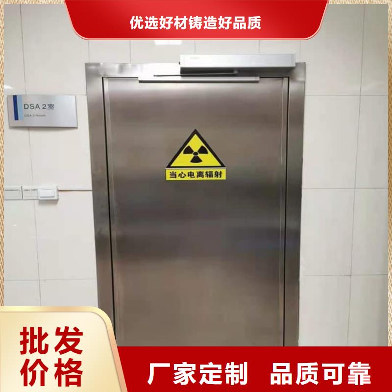 防護(hù)氣密門(mén)廠家價(jià)格合理