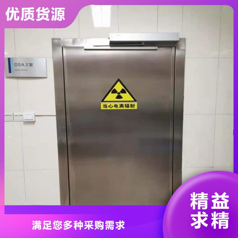 質量靠譜的ct室不銹鋼防護鉛門廠家