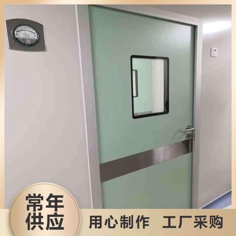 廠家主打產(chǎn)品手術(shù)室氣密鉛門歡迎詢價