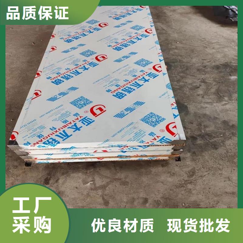 鉛門4mmpb鉛當(dāng)量支持定制