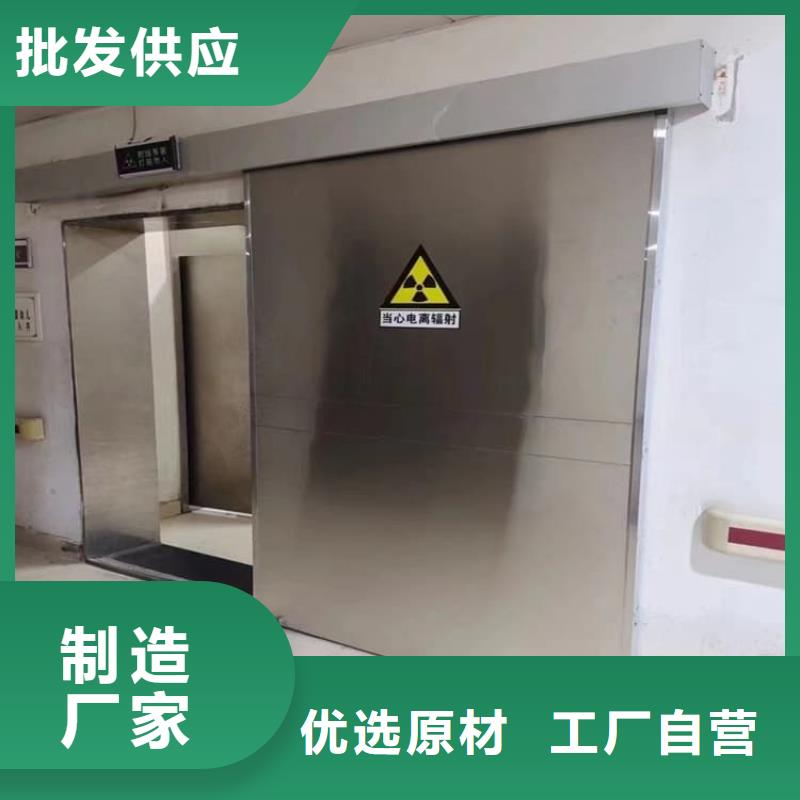 铅门4当量-量大价优