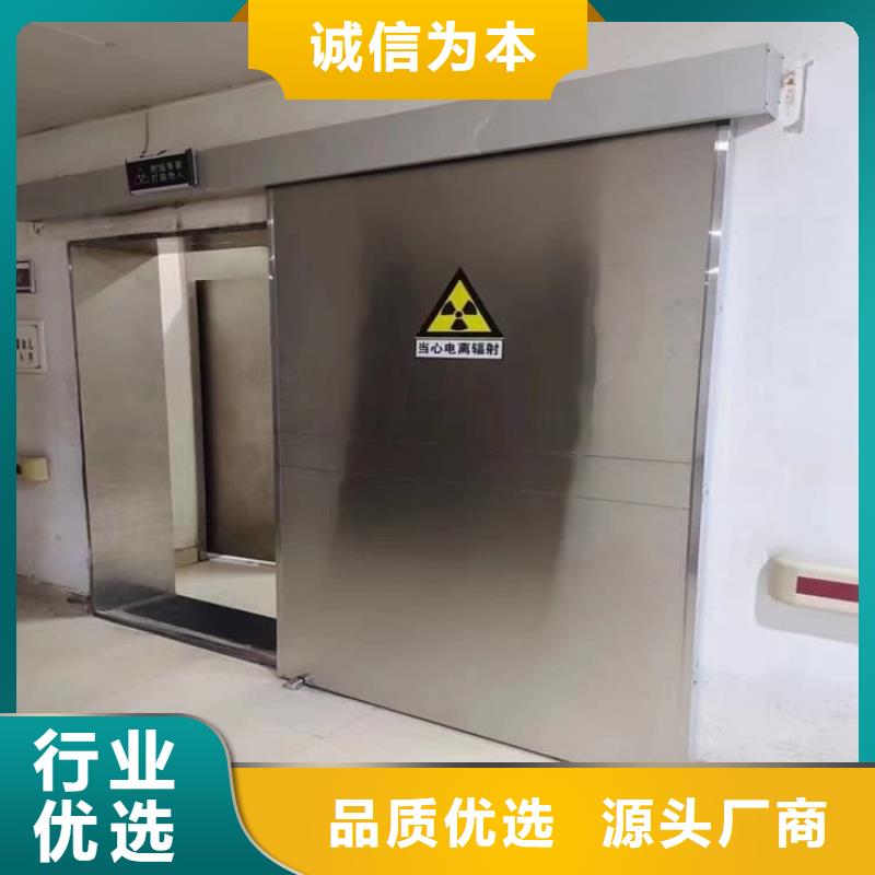 PET-CT电动推拉铅门质量好的厂家