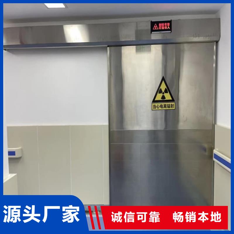 2025性價(jià)比高的#輻射門廠家#服務(wù)好