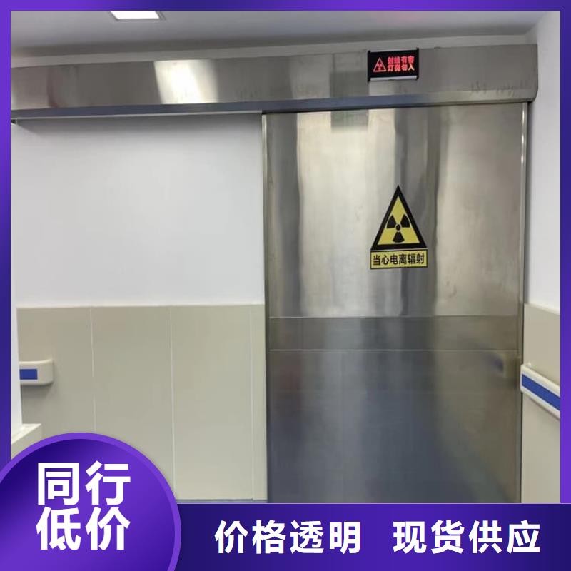 鉛門4mmpb鉛當(dāng)量支持定制