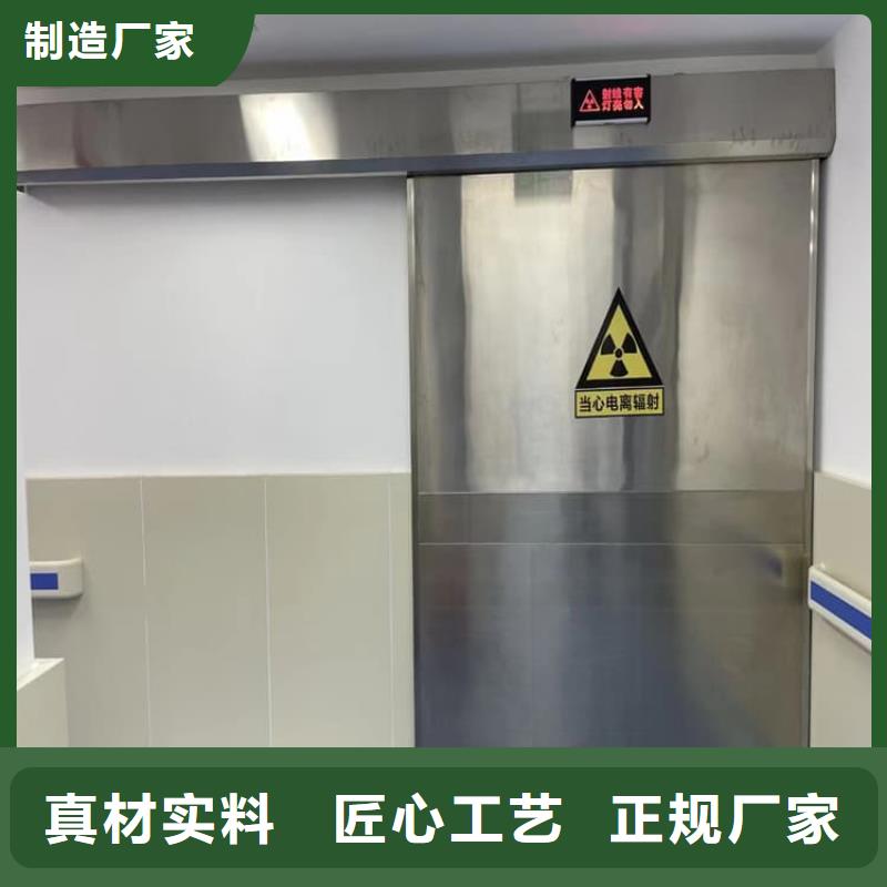 醫(yī)用防護鉛門-歡迎來廠考察