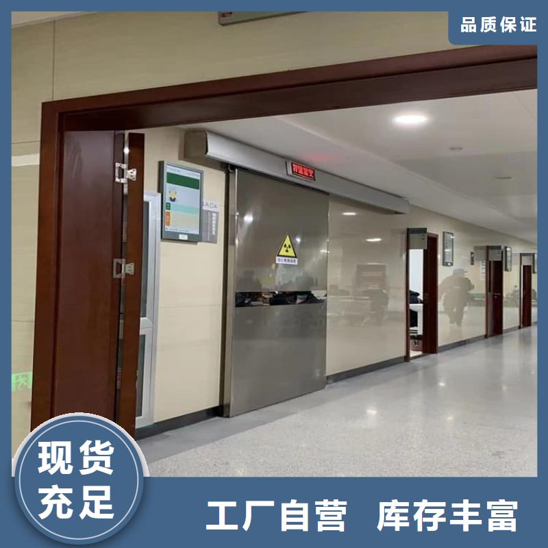 不銹鋼鉛門_多年生產(chǎn)經(jīng)驗廠家