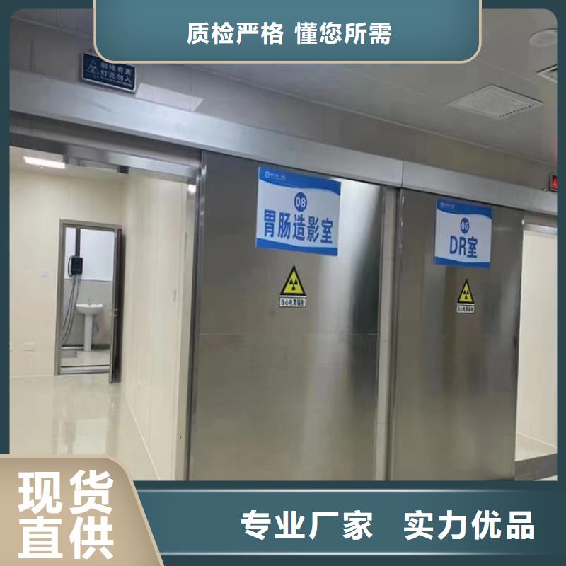 2025欢迎访问##牙科手动铅门##公司