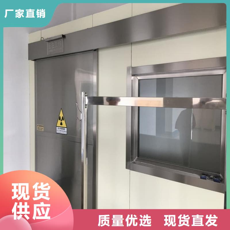 牙科不銹鋼鉛門廠家現(xiàn)貨直銷