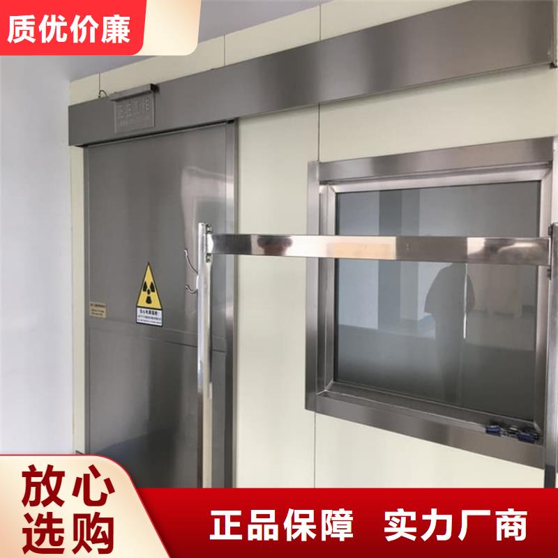 電動(dòng)輻射鉛門包郵現(xiàn)貨直銷