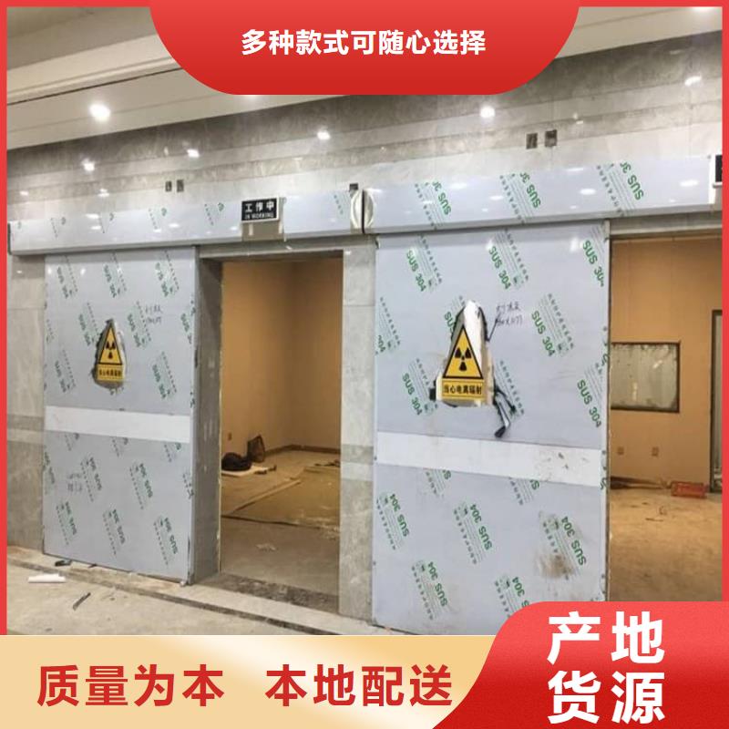 買牙科不銹鋼鉛門認(rèn)準(zhǔn)康譽(yù)達(dá)輻射防護(hù)材料