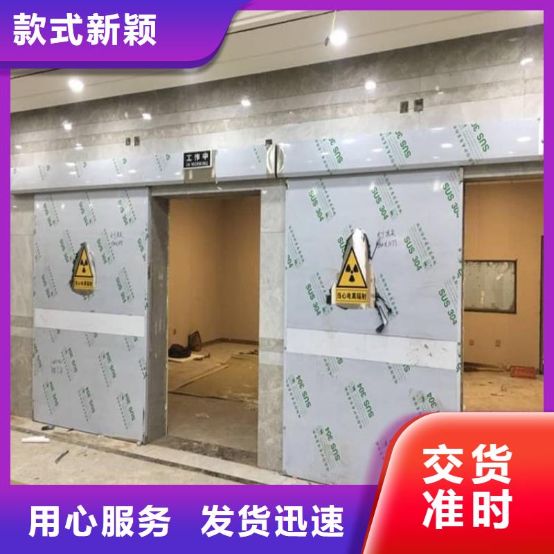 鉛門4mmpb鉛當(dāng)量中心