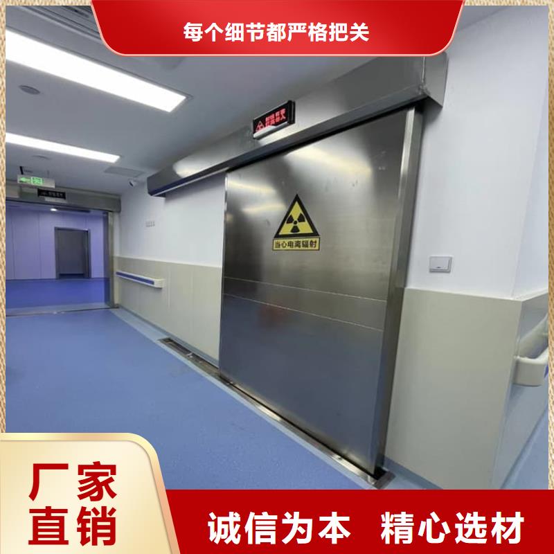 品牌的ct室不銹鋼防護(hù)鉛門公司