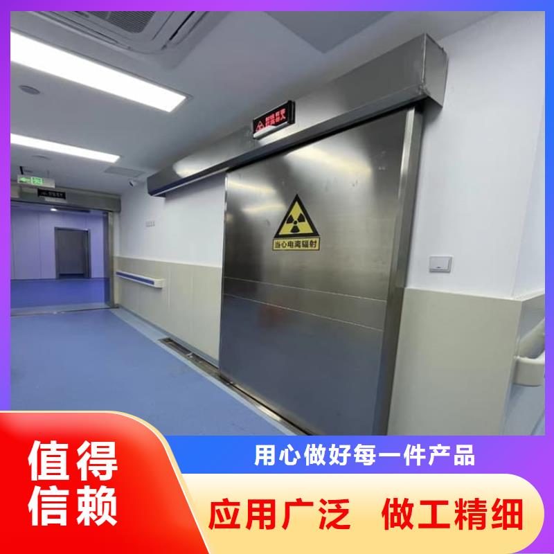 隨時(shí)驗(yàn)廠##醫(yī)用防護(hù)鉛板門##實(shí)力保障
