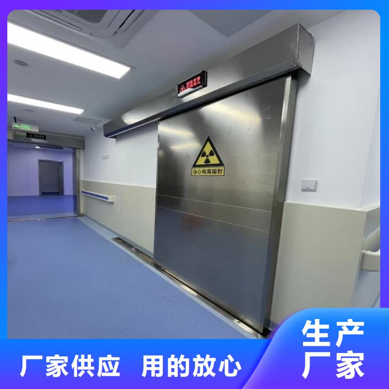 医用防护铅门厂家直接发货