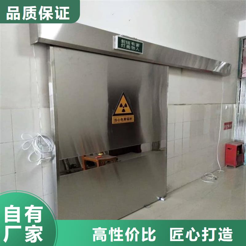PET-CT电动推拉铅门质量好的厂家
