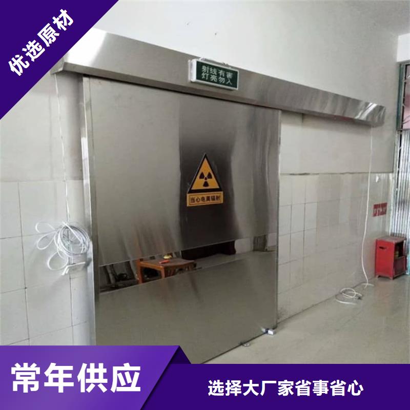 牙科不銹鋼鉛門廠家好品質(zhì)