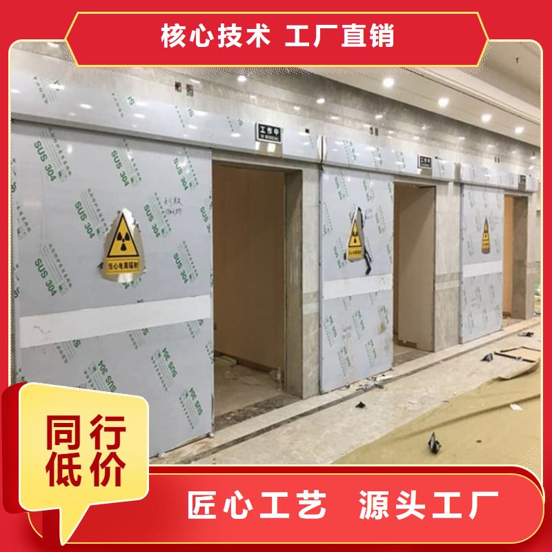 牙科不銹鋼鉛門廠家好品質(zhì)