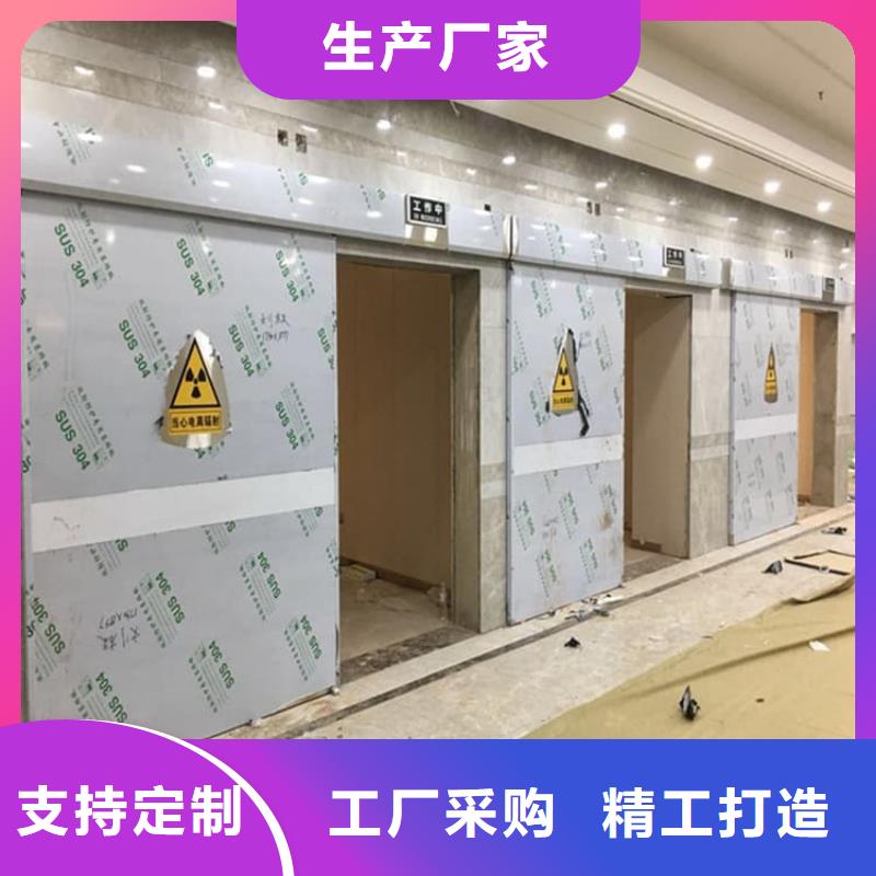 醫(yī)院防輻射鉛門多年老廠