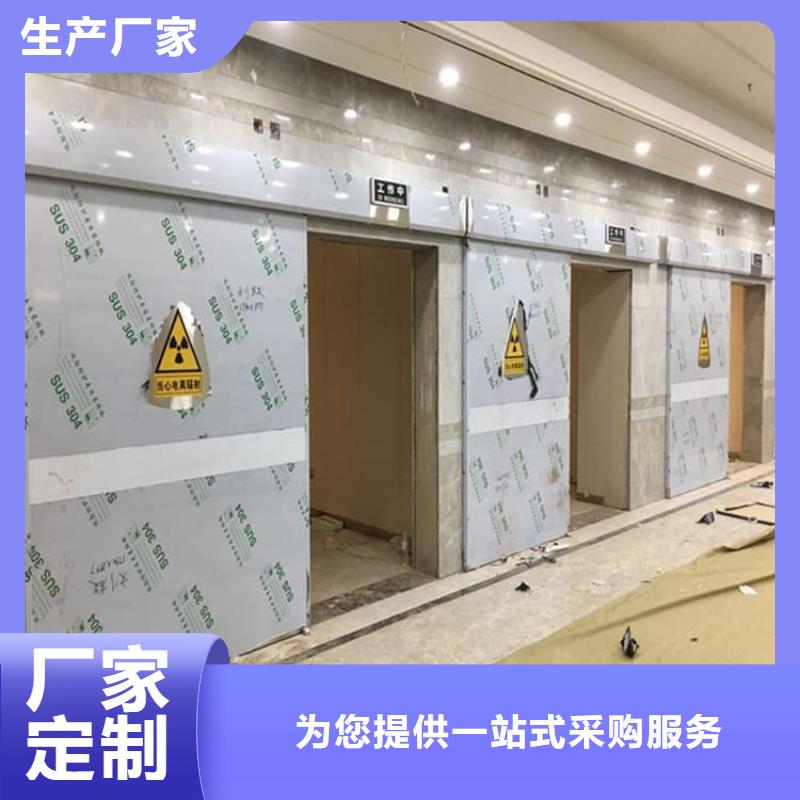 買牙科不銹鋼鉛門認(rèn)準(zhǔn)康譽(yù)達(dá)輻射防護(hù)材料