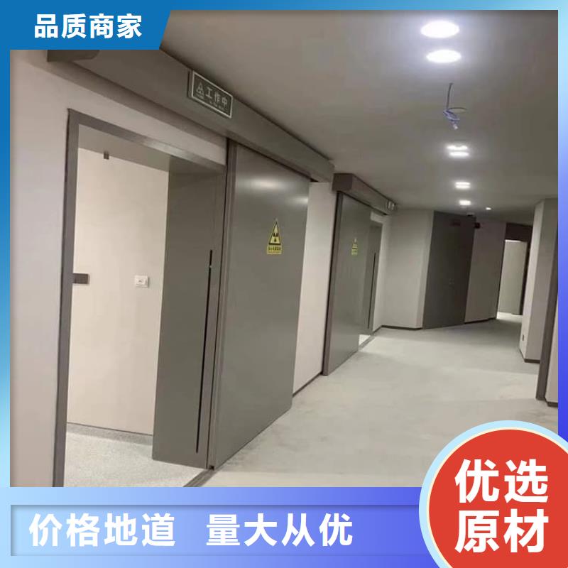 經(jīng)驗豐富的電動輻射鉛門基地