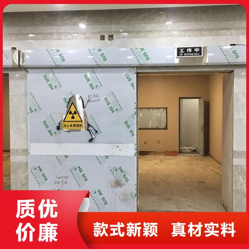 別找了，您要的防輻射鉛板門都在這