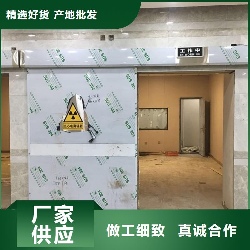 牙科不銹鋼鉛門廠家現(xiàn)貨直銷