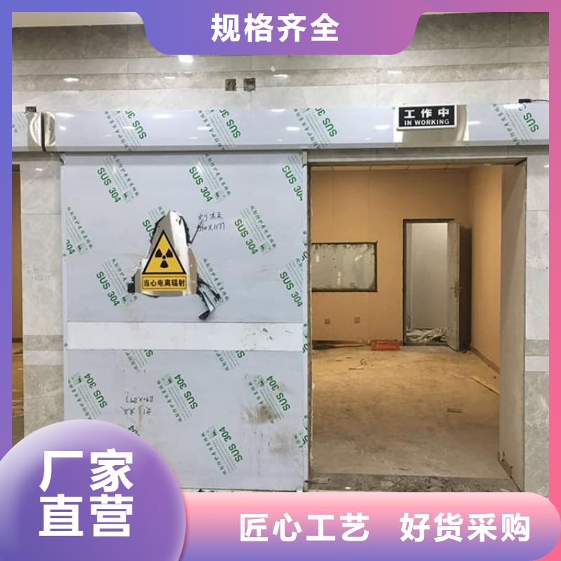 誠信的不銹鋼電動防輻射鉛門生產(chǎn)廠家