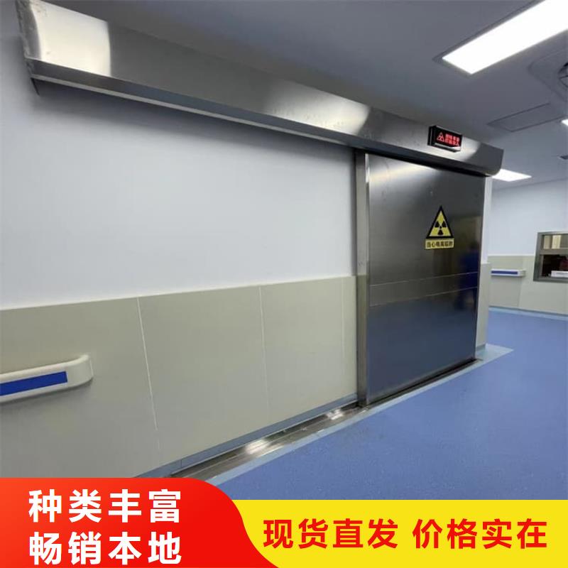 鉛門4mmpb鉛當(dāng)量中心