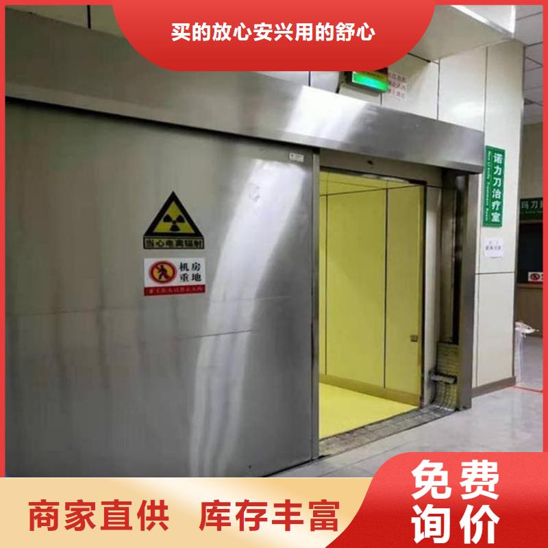批發(fā)醫(yī)用防護(hù)鉛板門的公司