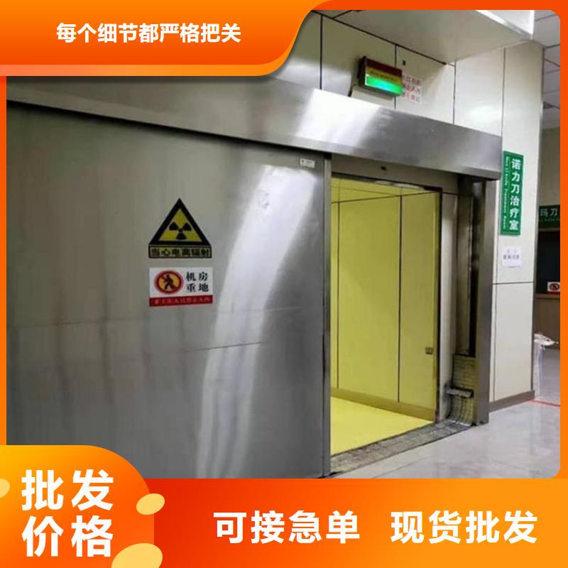 氣密鉛門-康譽(yù)達(dá)輻射防護(hù)材料