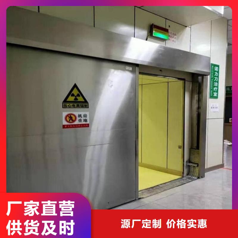 平移式鉛門、平移式鉛門生產(chǎn)廠家-誠信經(jīng)營