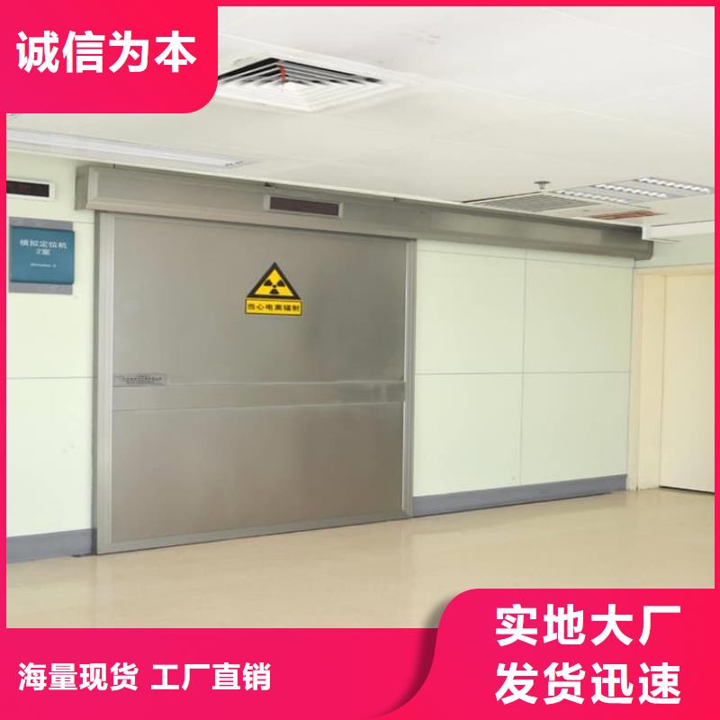 氣密鉛門-康譽(yù)達(dá)輻射防護(hù)材料