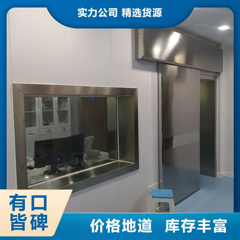 廠家主打產(chǎn)品手術(shù)室氣密鉛門歡迎詢價