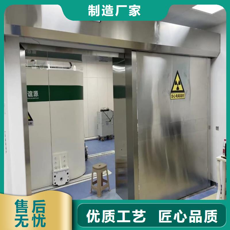 2025采購##牙科不銹鋼鉛門##品種齊全