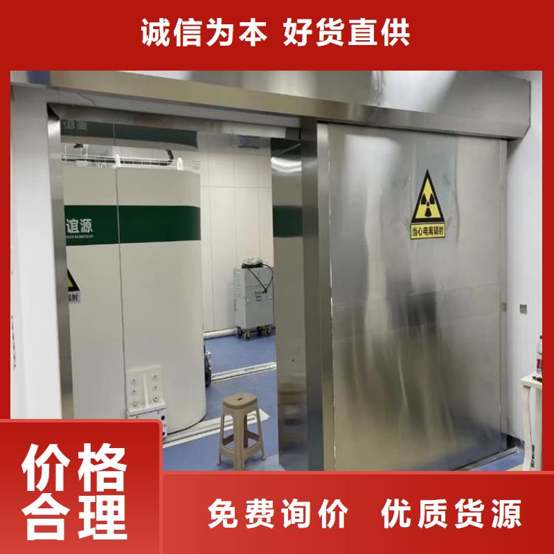 不銹鋼鉛門(mén)實(shí)力工廠放心選購(gòu)