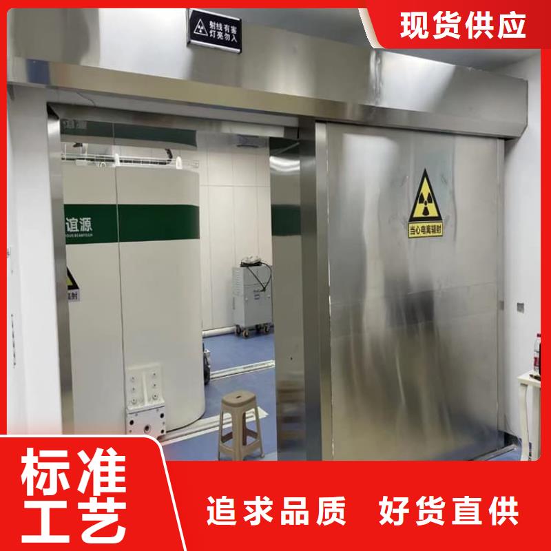 鉛門4mmpb鉛當(dāng)量中心
