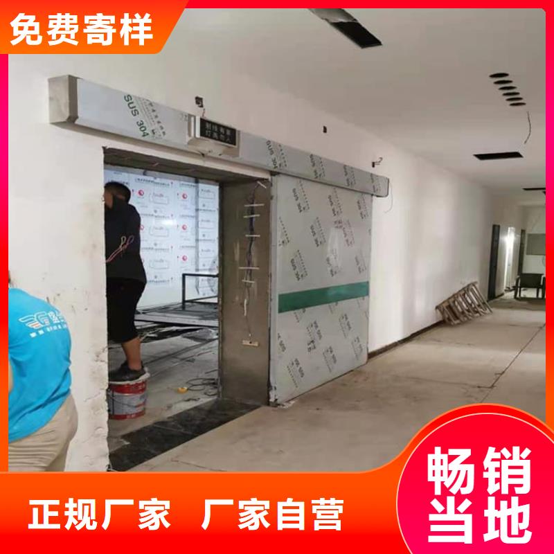 暢銷的輻射門生產(chǎn)廠家